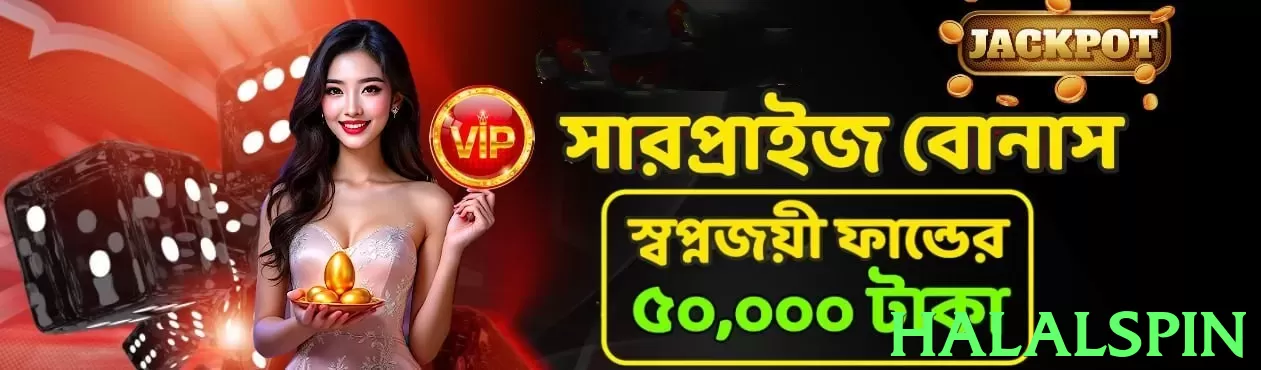 halalspin game app for Pakistan players - 2