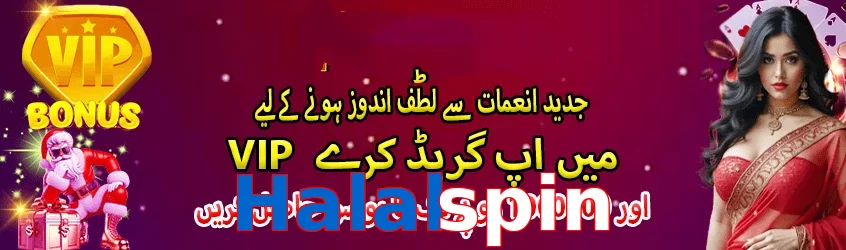 ☘️ High-RTP slots + Free Spins! Halalspin